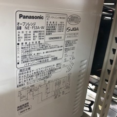 2022年製 !Panasonic オーブンレンジ 1000W