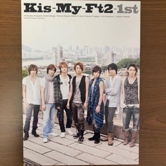 写真集【Kis-My-Ft2-1st】