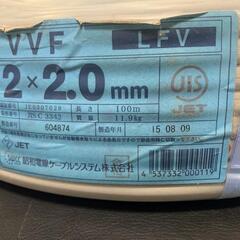☆VVF 2×2.0 【6.06kg】昭和電線 Fケーブル 中古品 