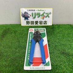 マーベル MH-125 ハンドプレス【野田愛宕店】【店頭取引限定...