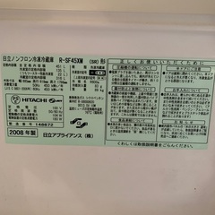 ヒタチノンフロン冷蔵庫 R-SF45XM 2008年製