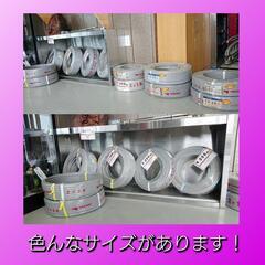 ☆ヤザキ 【15.60kg】VVF2×2.6 Fケーブル 100ｍ巻 新古品