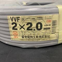 ☆富士電線工業 【3kg】VVF2×2.0 Fケーブル 中古品