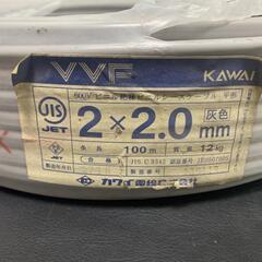 ☆VVF 2×2.0 【5.88kg】カワイ電線 Fケーブル 中古品 