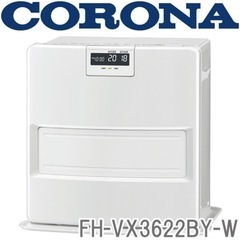 CORONA 石油ファンヒーター　FH-VX3621BY 