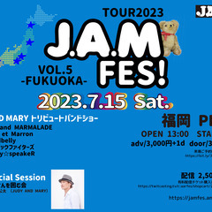 JAM Fes  Vol.5 in FUKUOKA ジュディマリ...