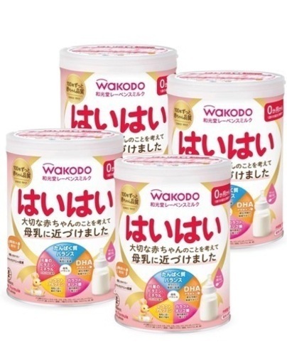 (受け渡し決定)はいはい粉ミルク810g×4