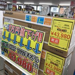 【買うならいまでしょ！衝撃価格！】新品エアコン シャープ  AY...