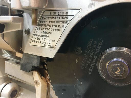 日立 C7RSH 180mm卓上スライドマルノコ レーザー不良 中古品