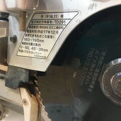 HITACHI 日立 C7RSH スライドマルノコ 180~190mm 中古品 【ハンズ