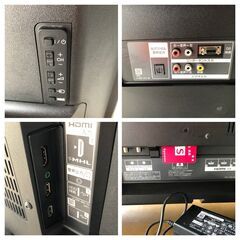  SONY 液晶テレビ KDL-40W600B BRAVIA 外付けHDD録画対応 40V型 2015年製 