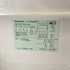 ☆冷蔵庫 552L パナソニック 2016年製