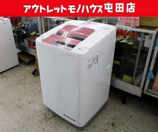 格安 洗濯機 2014年製 7.0kg BW-7SV 日立 ☆ 札幌市 北区 屯田