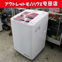 AQUA 340L 2019年製格安 洗濯機 2014年製 7.0kg BW-7SV 日立 ☆ 札幌市 
