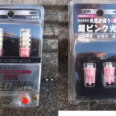 【取引中】 T10 LED ピンク色 未使用２SET（4球）