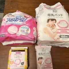 母乳パッド  3袋と試供品1袋