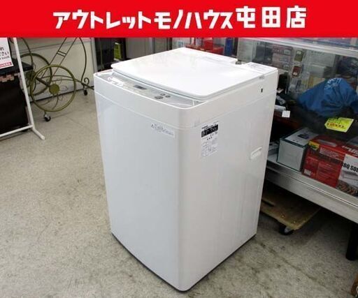 洗濯機 2019年製 5.5kg KWM-EC55 TWINBIRD ☆ 札幌市 北区 屯田