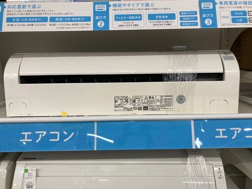 【保証付き】HITACHI(日立)の壁掛けエアコンが入荷しました。