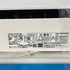 保証付き】HITACHI(日立)の壁掛けエアコンが入荷しました。の通販はau 