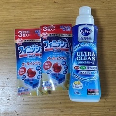 【新品】食洗機用 洗剤 3個セット キュキュット フィニッシュ