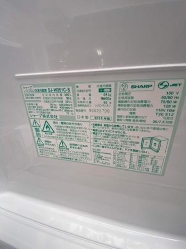 3ドア冷凍冷蔵庫✅安心保証付け㊗️設置込み大阪市内無料配達