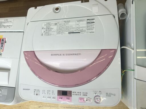 シャープ　ES-GE6A　洗濯機　6キロ　2017年製　中古品　【ハンズクラフト宜野湾店】