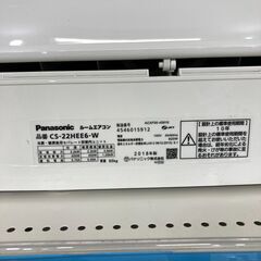 【保証付き】Panasonic(パナソニック)の壁掛けエアコンが入荷しました！