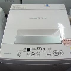 東芝　全自動洗濯機　4.5kg　AW-45M9　2022年製　ス...