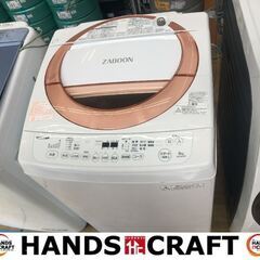 東芝洗濯機 8kg AW-D836 AW-D836-P 全自動洗濯機 ZABOON（ザブーン
