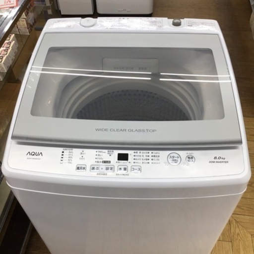 #E-41【ご来店頂ける方限定】AQUAの8、0Kg洗濯機です