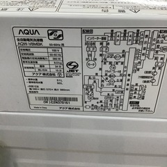 E-41【ご来店頂ける方限定】AQUAの8、0Kg洗濯機です
