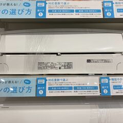 【保証付き】Panasonic(パナソニック)の壁掛けエアコンです。