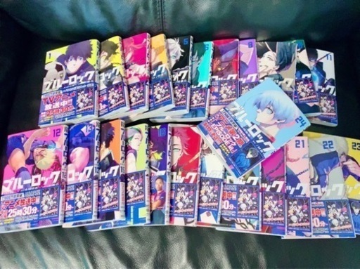 ブルーロック 全巻セット  1ー24巻