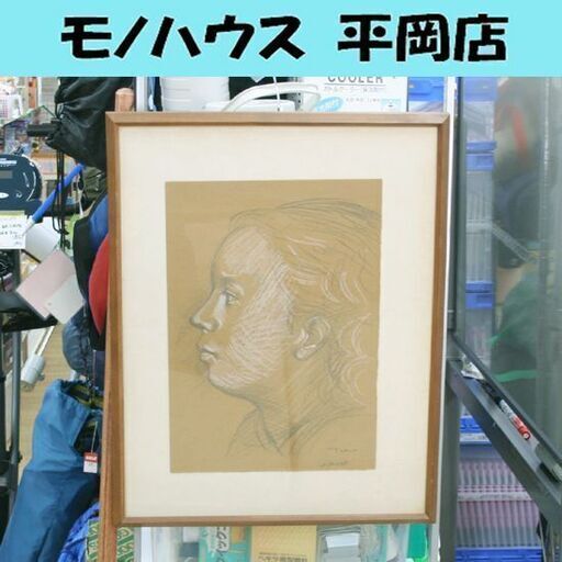 真作 額装 岩崎鐸 デッサン 人物画 鉛筆 パステル 直筆サイン入り 昭和54年 札幌市 清田区 平岡