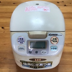 中古象印炊飯器　日本製