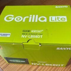 ポータブルナビ　Gorilla Lite 