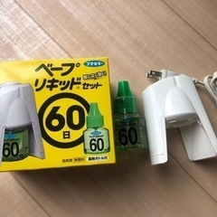 フラキラー・ベープリキッドセット60日　