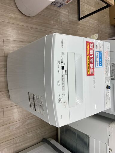 洗濯機　東芝　4.5kg 2020年製 美品　送料無料