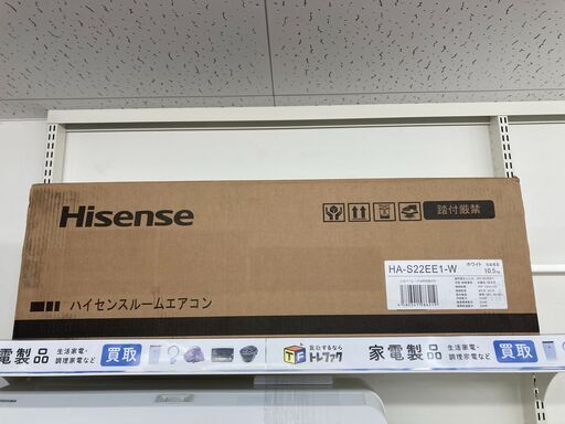 【保証付き】未使用品！Hisense(ハイセンス)の壁掛けエアコンが入荷しました