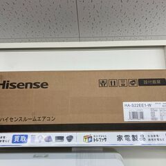 【保証付き】未使用品！Hisense(ハイセンス)の壁掛けエアコ...