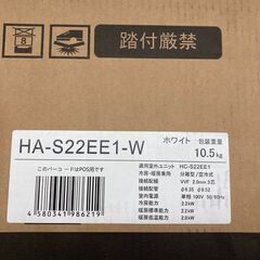 【保証付き】未使用品！Hisense(ハイセンス)の壁掛けエアコンが入荷しました