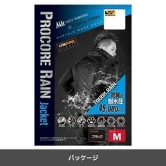 ワークマン「プロコア(R)レインジャケット」WORKMAN レイ...