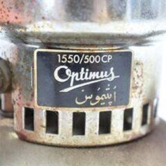 215)【発送不可/現状品】オプティマス OPTIMUS 1550/500 CP ケロシンランタン 灯油ランタン 