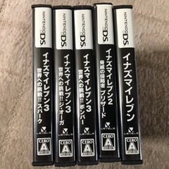 ニンテンドーDS用イナズマイレブン5本