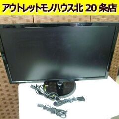 ☆27型ワイド液晶ディスプレイ I-O DATA LCD-MF2...
