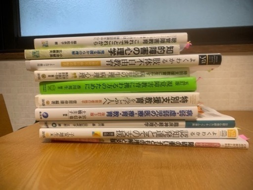 佛教大学　通信課程　特別支援教諭免許1種