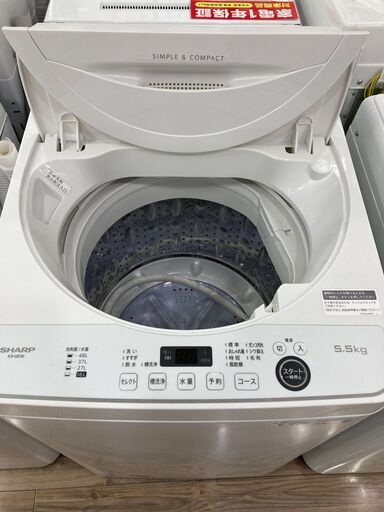 保証付き】SHARP(シャープ)の全自動洗濯機です。 | thecioawards.ng