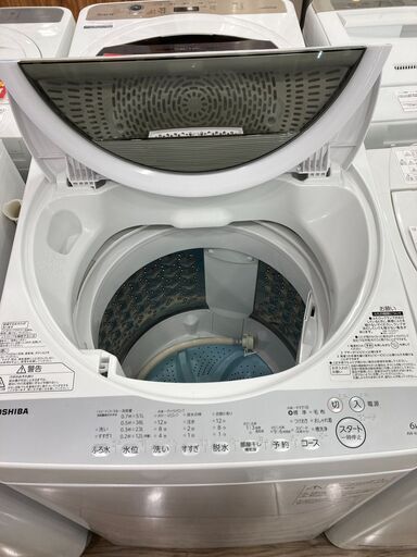 【保証付き】TOSHIBA(東芝)の全自動洗濯機が入荷しました！