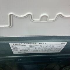 保証付き】TOSHIBA(東芝)の全自動洗濯機が入荷しました！