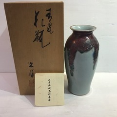 #7542 山崎光洋作 花瓶 美品